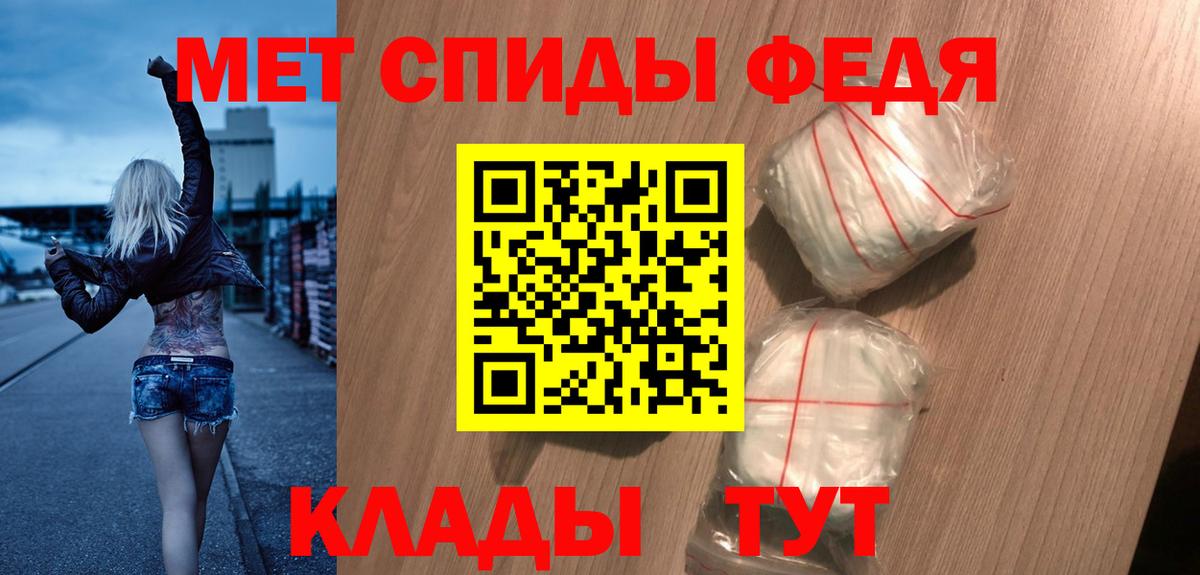 АМФ 97%  Вход с VPN  Истра 