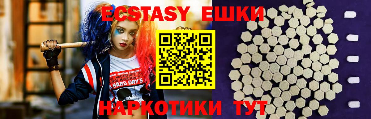 как найти закладки  ЭКСТАЗИ DUBAI  Ecstasy ешки  Вход с VPN  Истра  ЭКСТАЗИ 