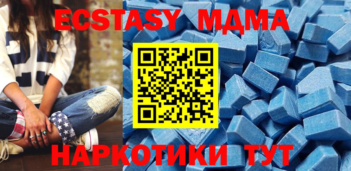 Экстази Дубай Истра