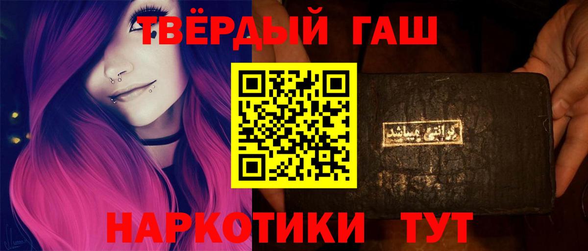 Истра  Гашиш хэш  Вход с VPN  ГАШИШ  ГАШ VHQ 