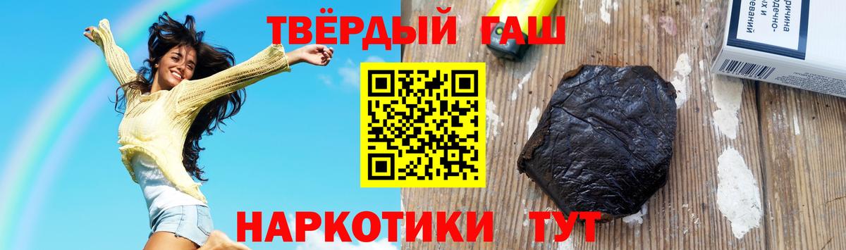 Гашиш гарик Истра