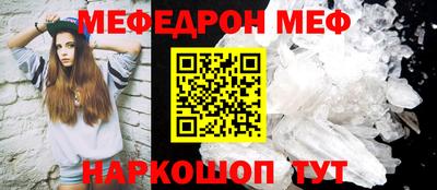мефедрон мука Пугачёв