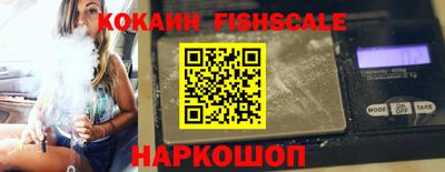 ешки Пушкино