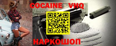 ешки Пушкино