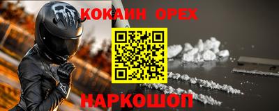 ешки Пушкино