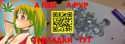 мефедрон мука Пугачёв