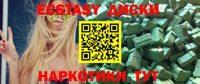 мефедрон мука Пугачёв