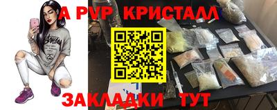 ешки Пушкино