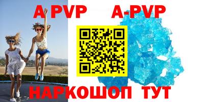ешки Пушкино