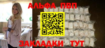 мефедрон мука Пугачёв