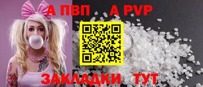 МДПВ Пыть-Ях