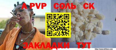 ешки Пушкино