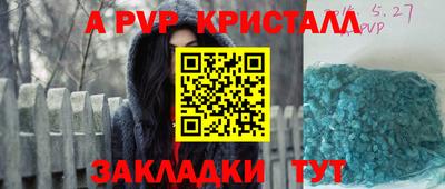 МДПВ Пыть-Ях