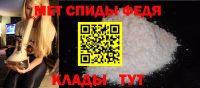 мефедрон мука Пугачёв