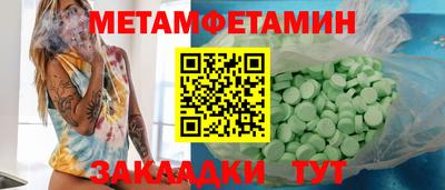 ешки Пушкино