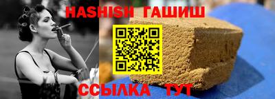 ешки Пушкино