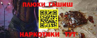 ешки Пушкино