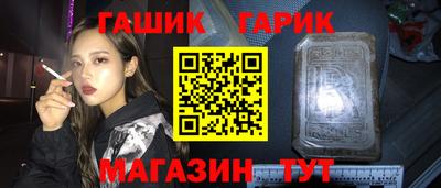 ешки Пушкино