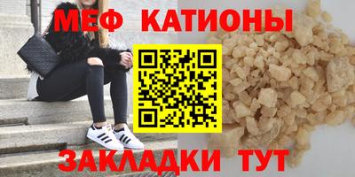 мефедрон мука Пугачёв