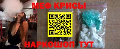 мефедрон мука Пугачёв