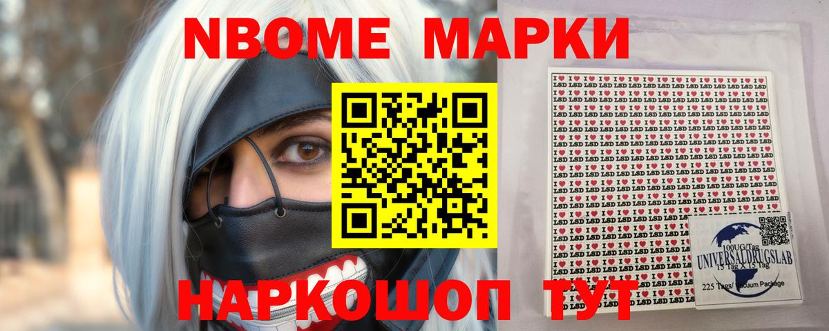 Истра  Лсд 25 экстази ecstasy  LSD-25 экстази  Вход с VPN 