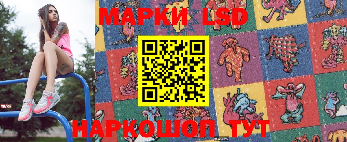 Истра  Марки 25I-NBOMe 1,5мг  Марки 25I-NBOMe  Вход с VPN  Марки 25I-NBOMe 1,5мг 