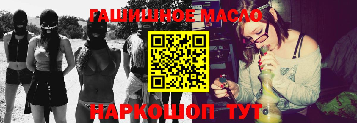 ТГК вейп с тгк  Дистиллят ТГК жижа  Истра  Вход с VPN 
