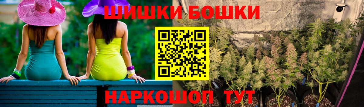 Шишки марихуана марихуана Истра